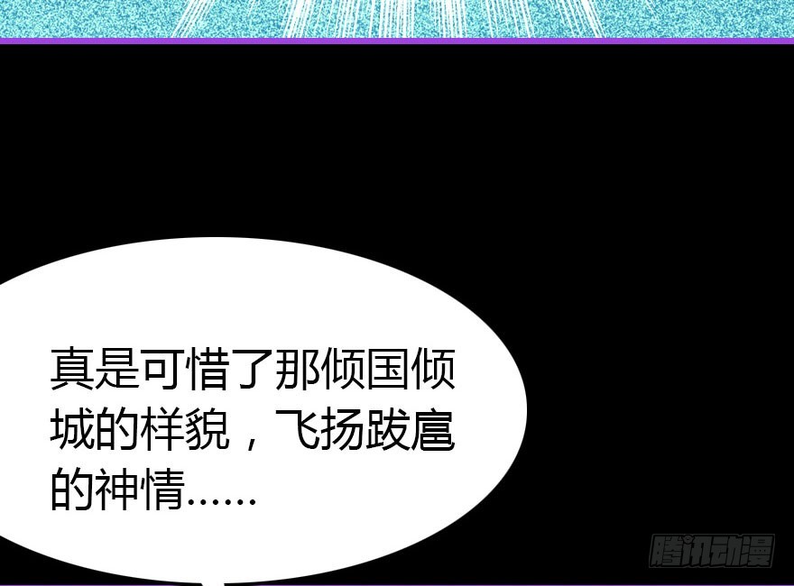 成为妖界名人(1/2)-第21话