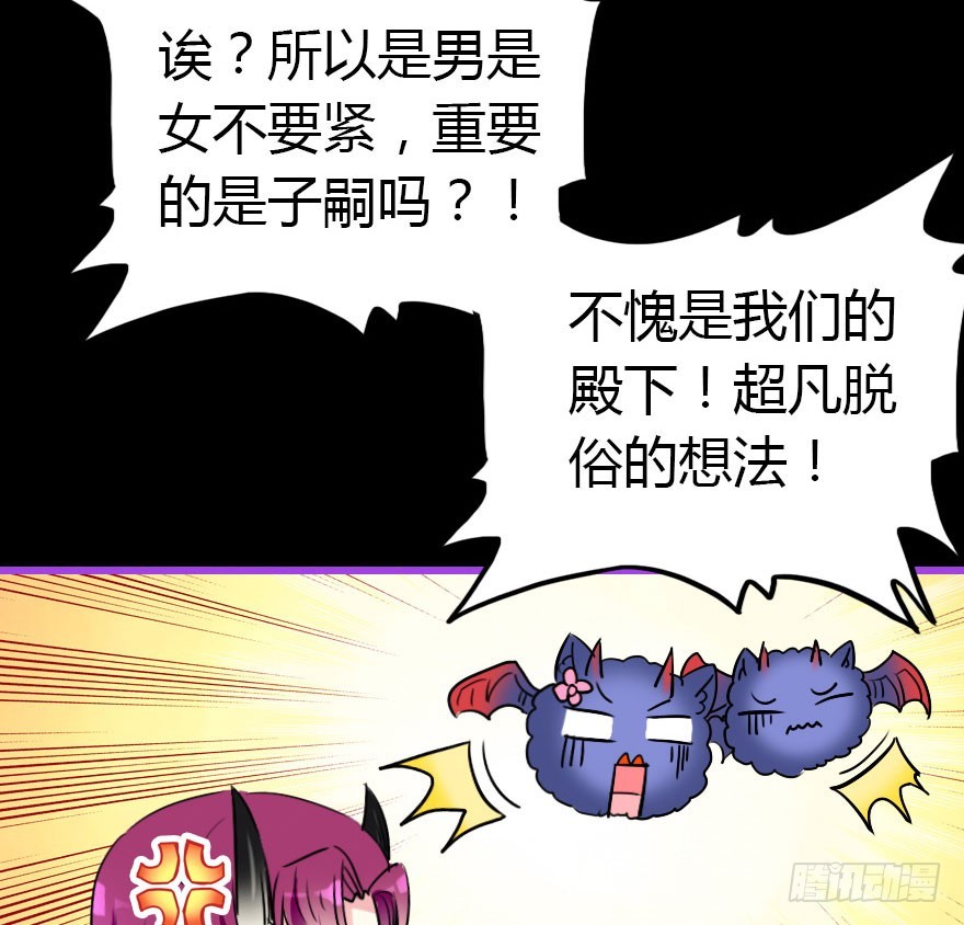 成为妖界名人(1/2)-第21话