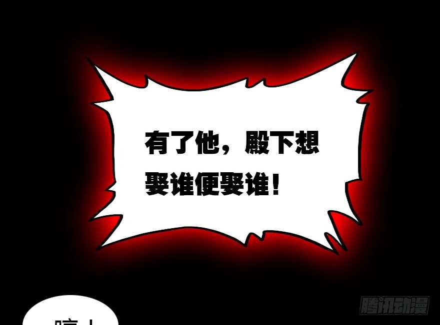 成为妖界名人(1/2)-第21话