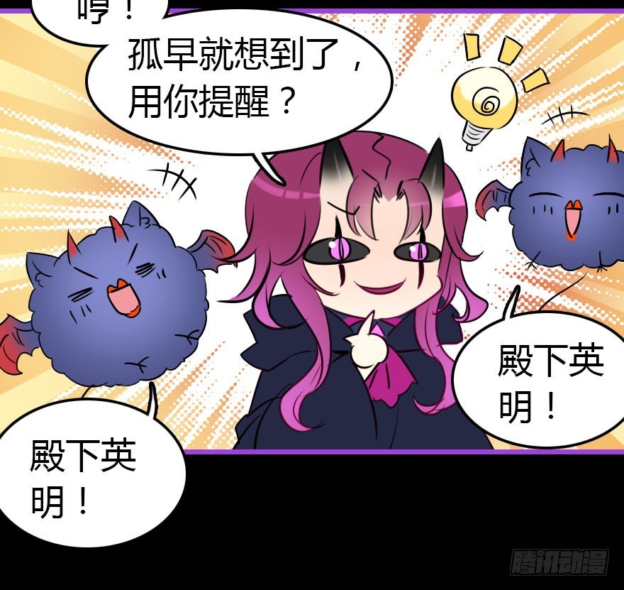 成为妖界名人(1/2)-第21话