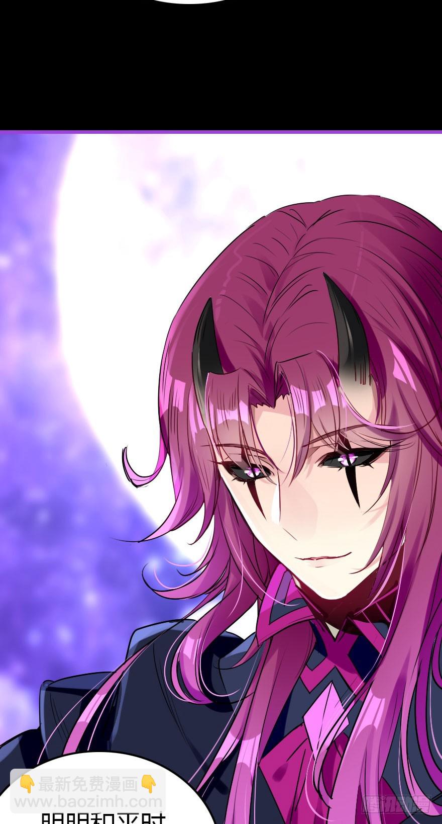 成为妖界名人(1/2)-第21话