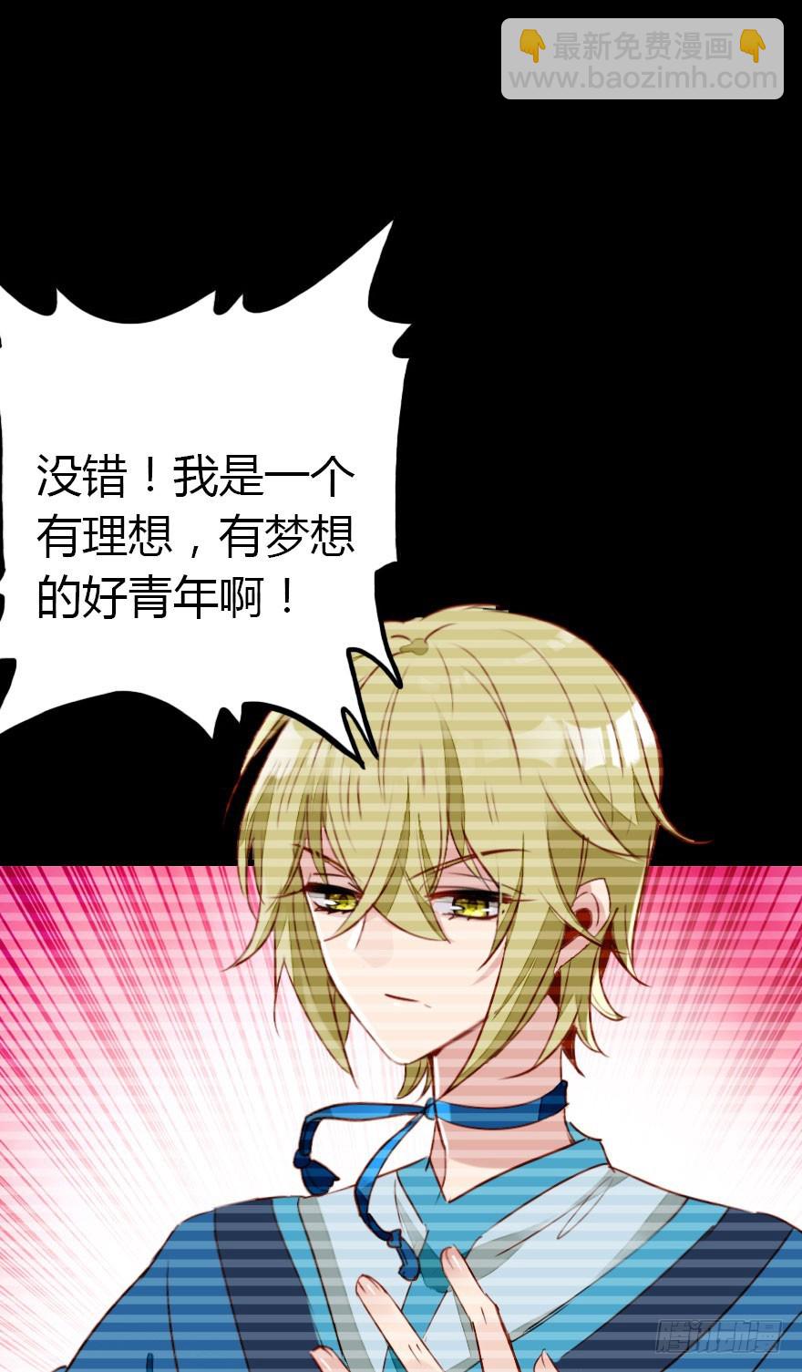 两难的选择(1/2)-第23话