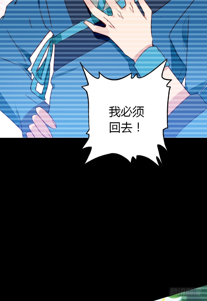 两难的选择(1/2)-第23话