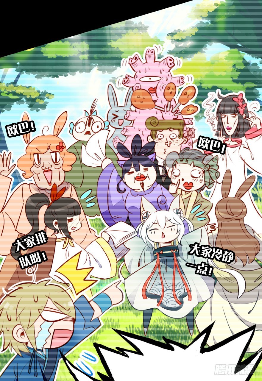 两难的选择(1/2)-第23话