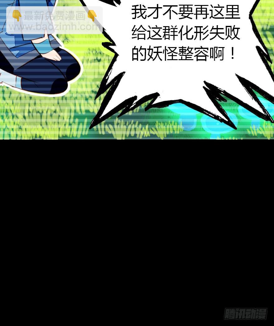 两难的选择(1/2)-第23话