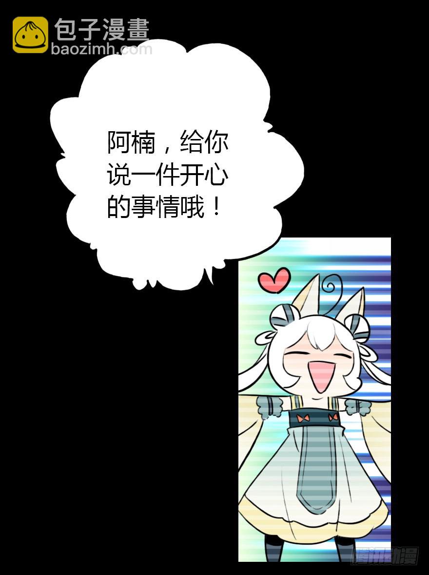 两难的选择(1/2)-第23话