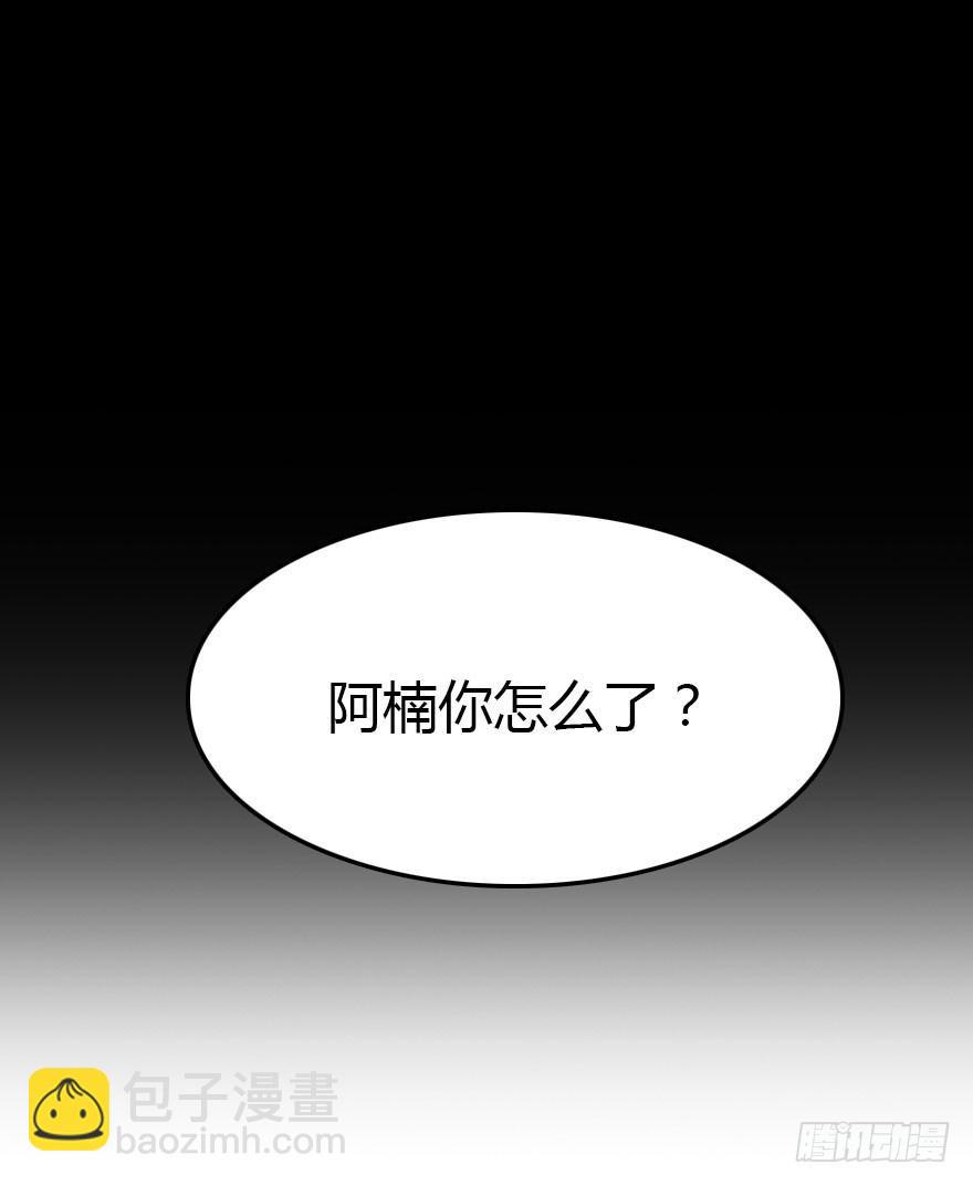 两难的选择(1/2)-第23话