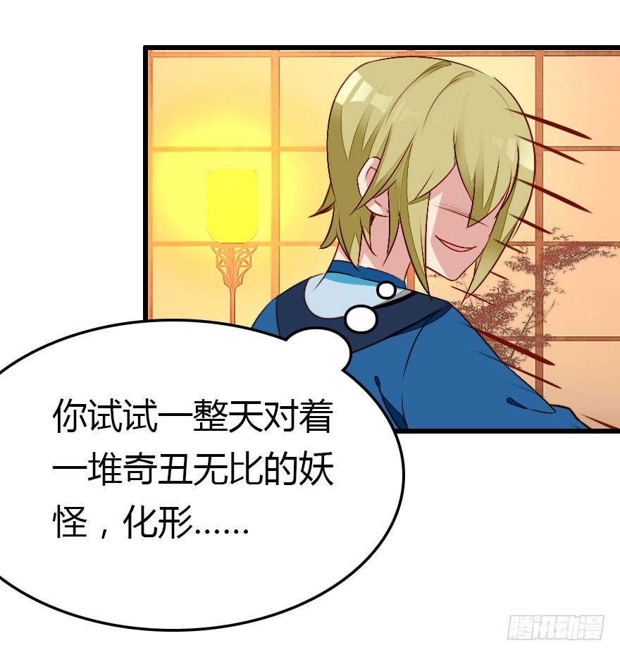 两难的选择(1/2)-第23话