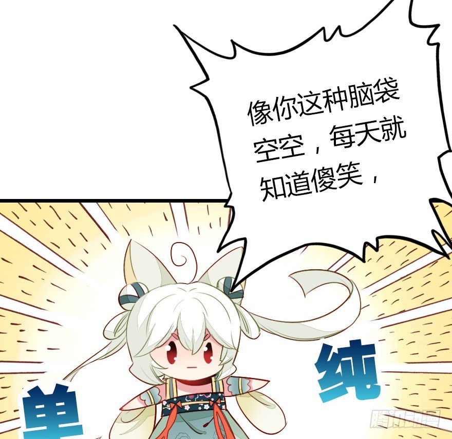 两难的选择(1/2)-第23话