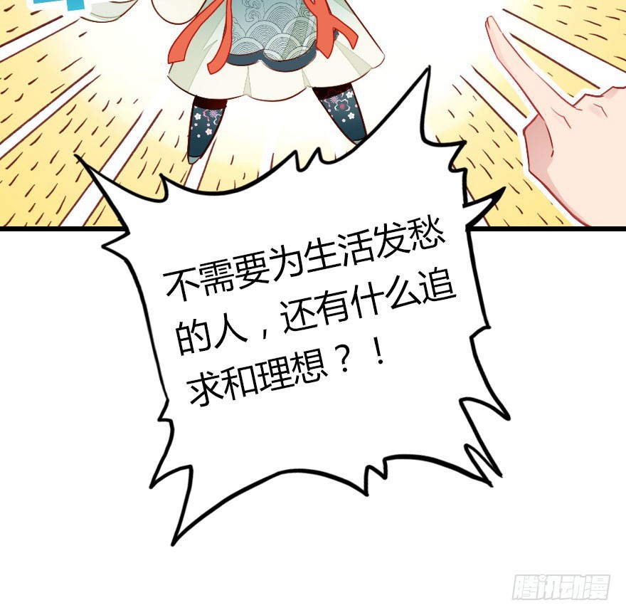 两难的选择(1/2)-第23话