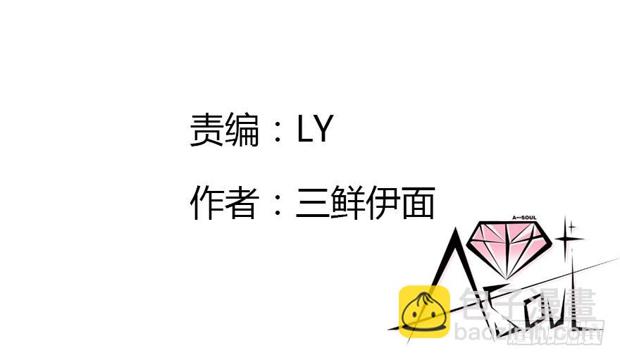 两难的选择(1/2)-第23话