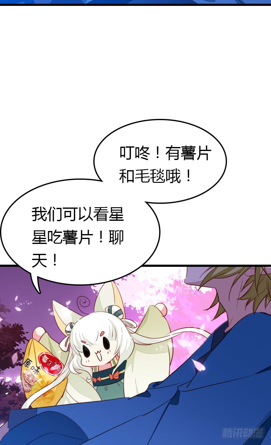 两难的选择(1/2)-第23话