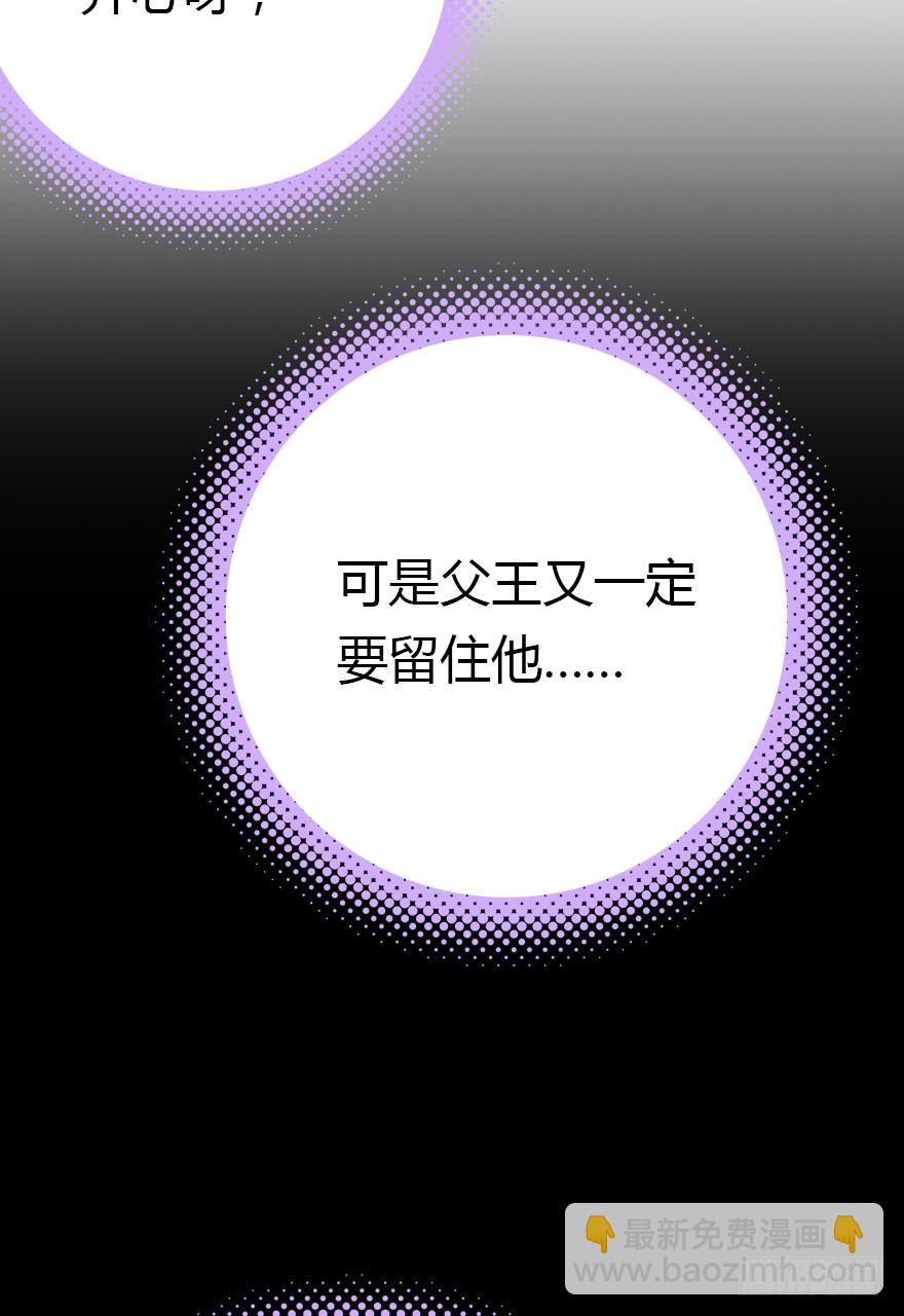 两难的选择(1/2)-第23话