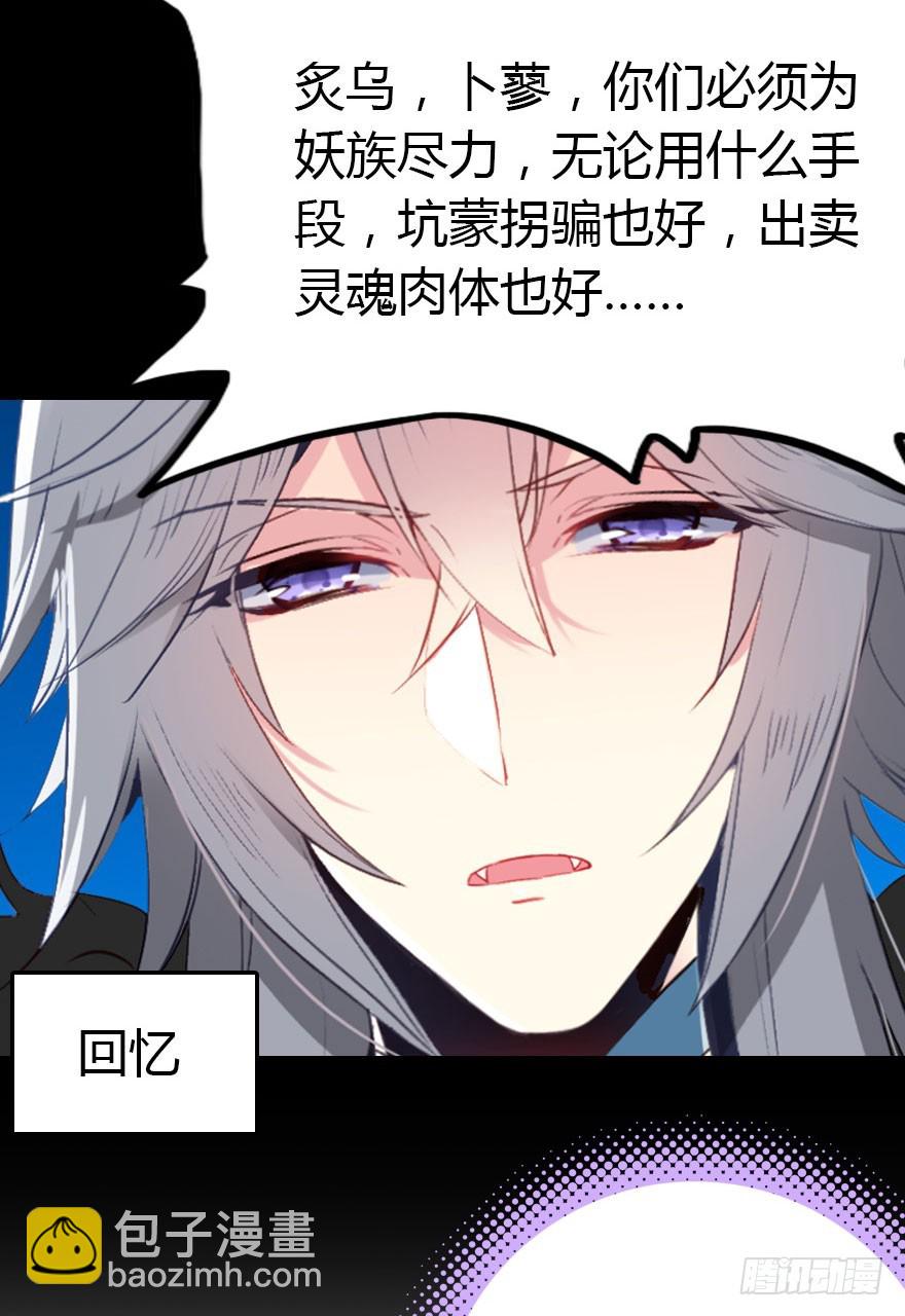 两难的选择(1/2)-第23话