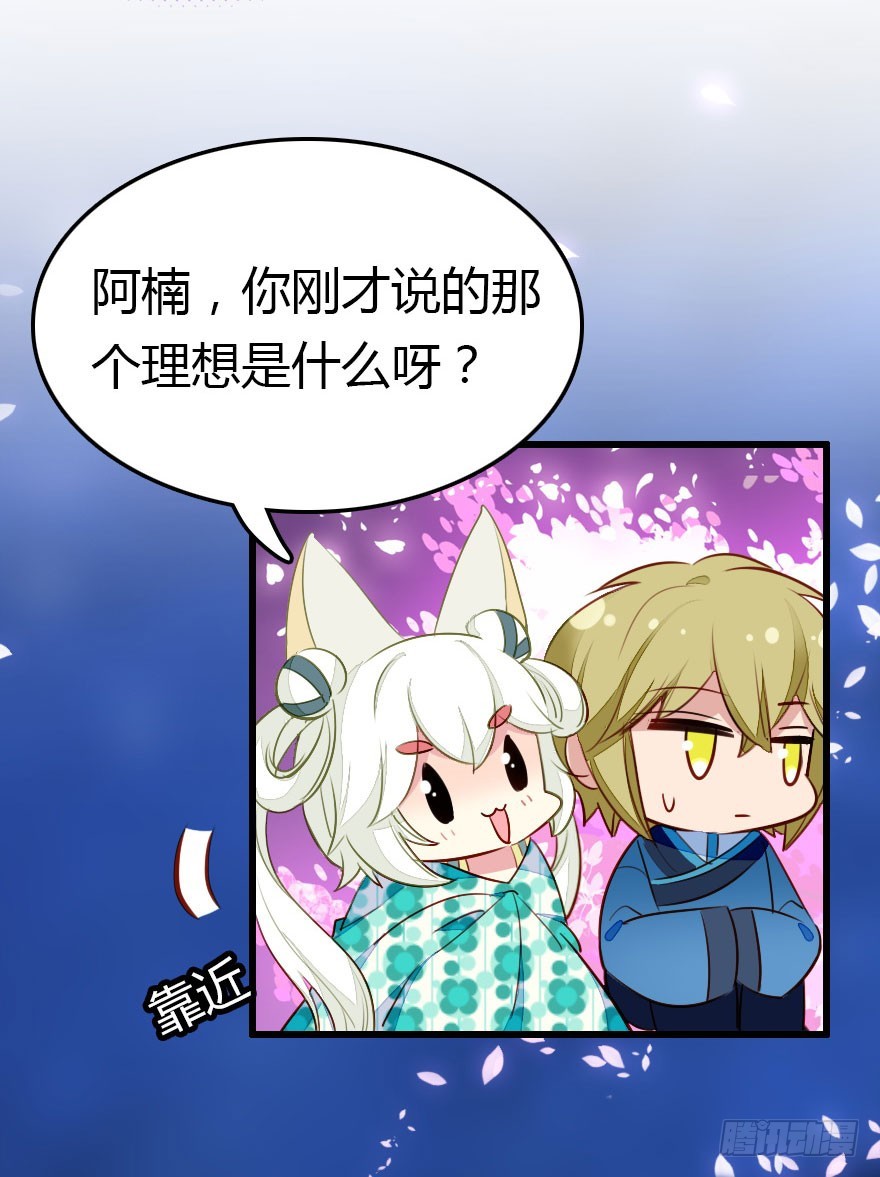 两难的选择(1/2)-第23话