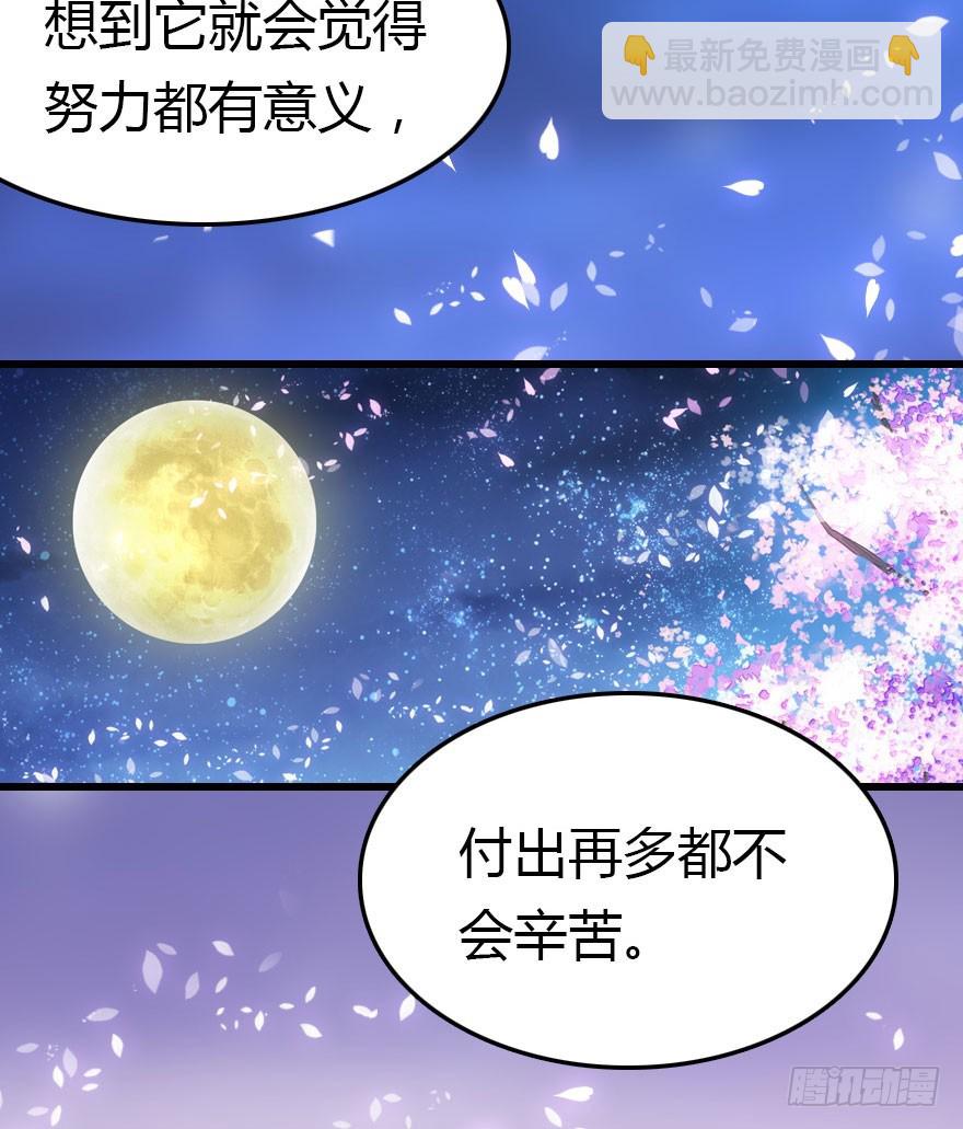 两难的选择(1/2)-第23话