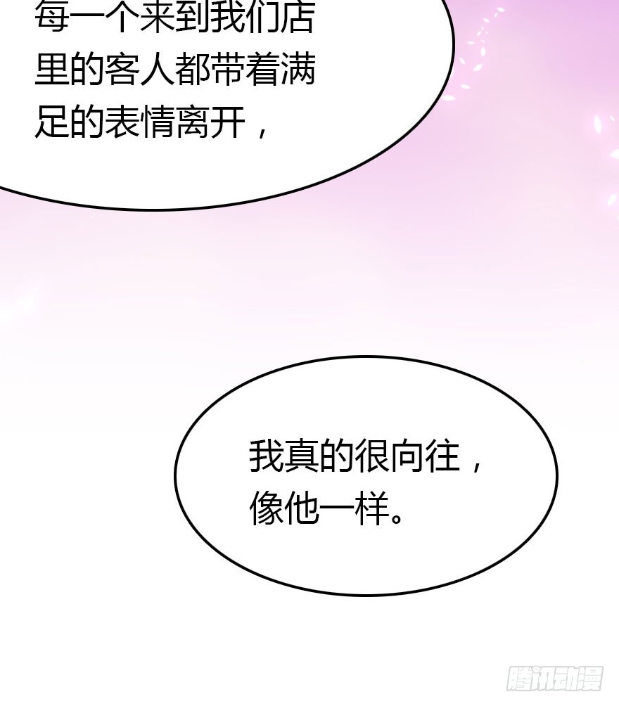 两难的选择(1/2)-第23话