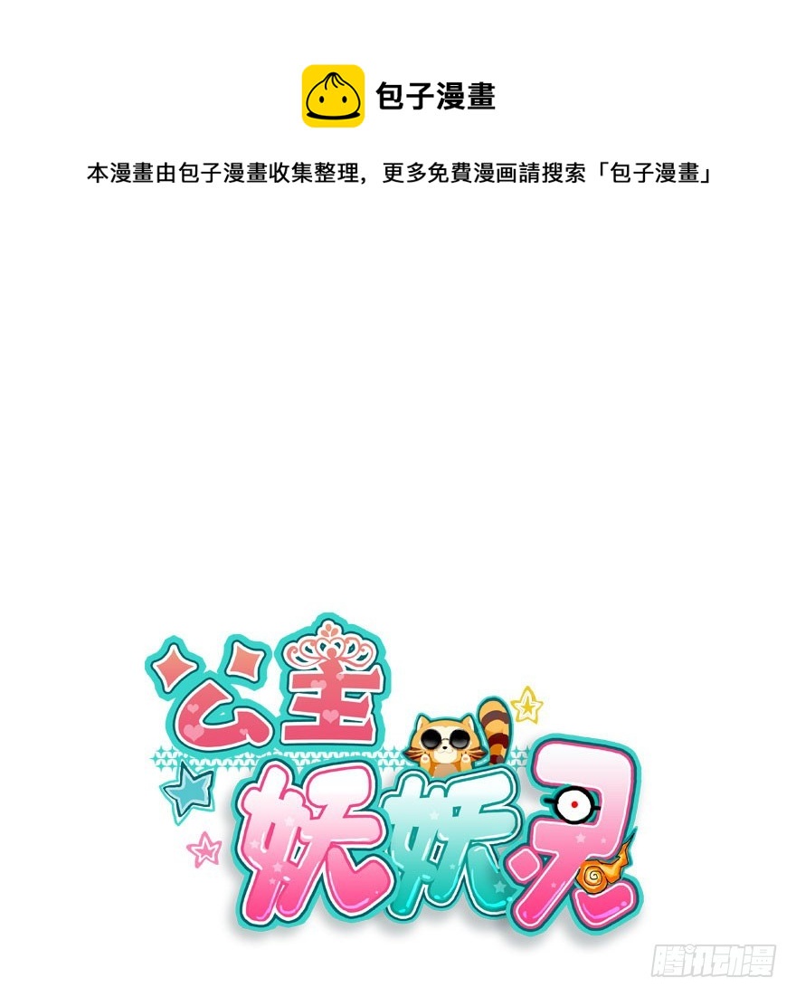 父子间的矛盾(1/3)-第25话