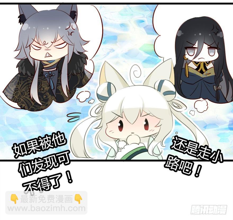 父子间的矛盾(1/3)-第25话