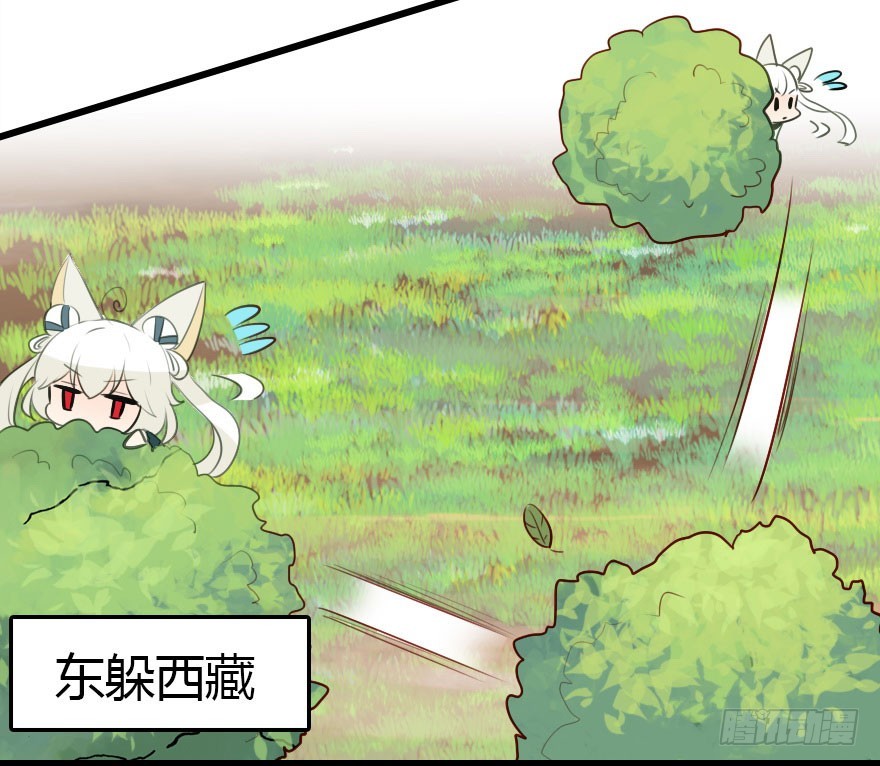 父子间的矛盾(1/3)-第25话