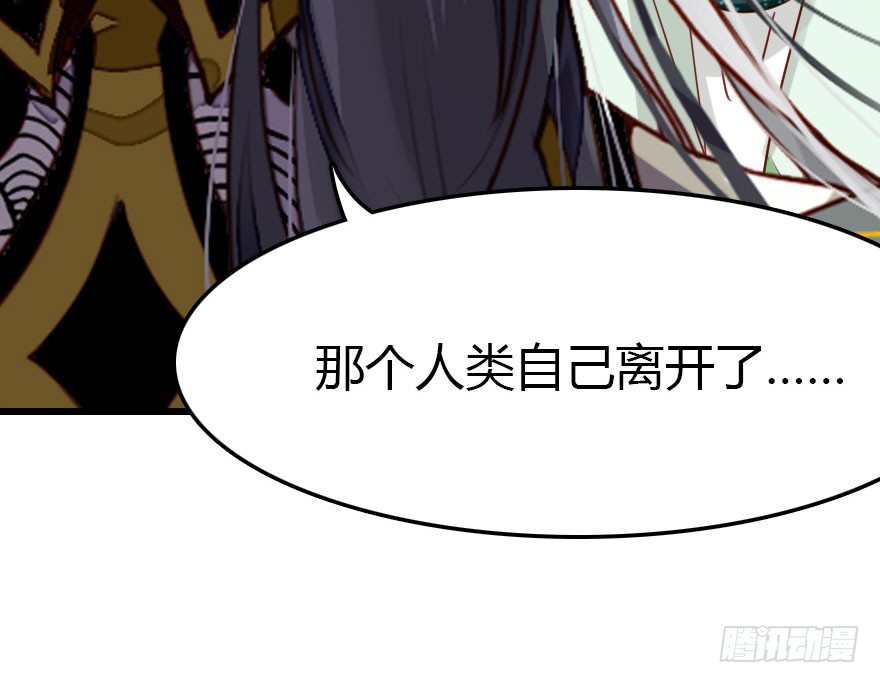 父子间的矛盾(1/3)-第25话