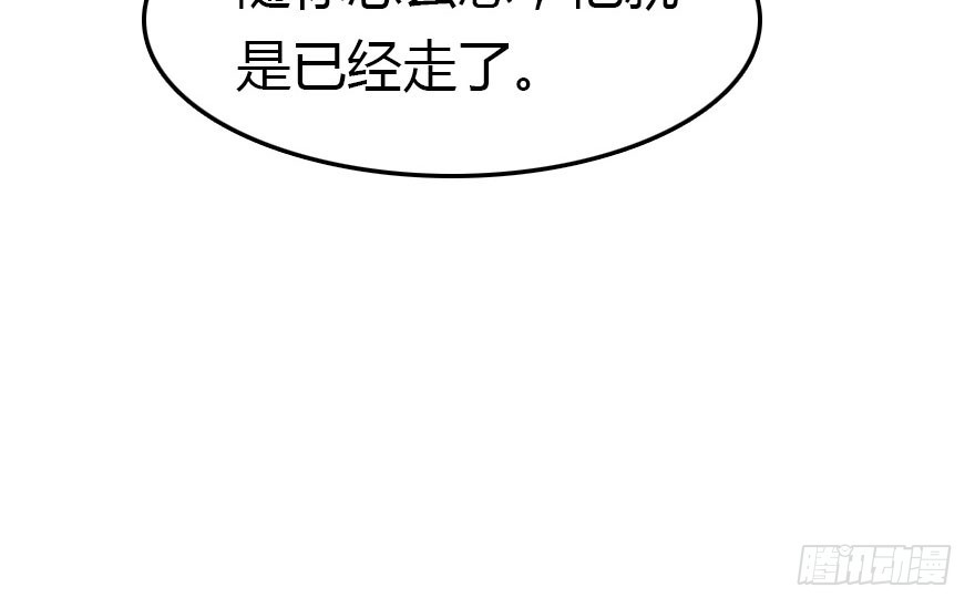 父子间的矛盾(1/3)-第25话