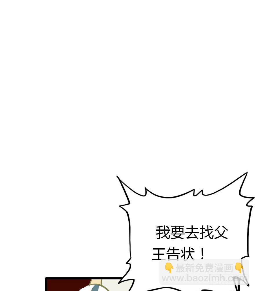 父子间的矛盾(1/3)-第25话