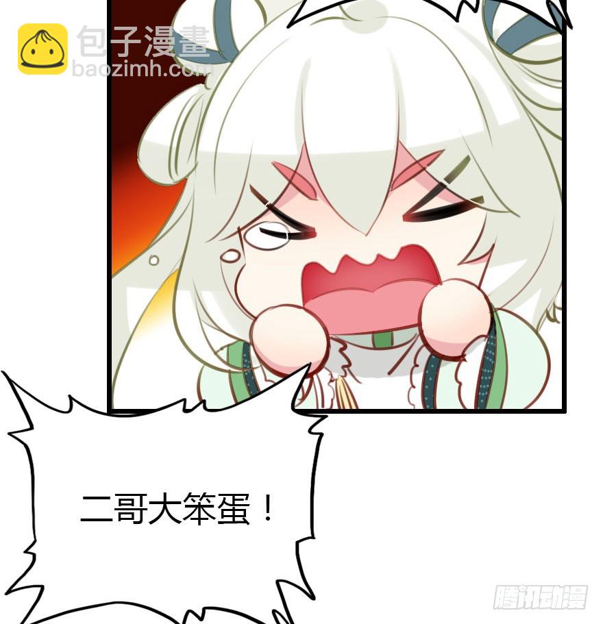 父子间的矛盾(1/3)-第25话