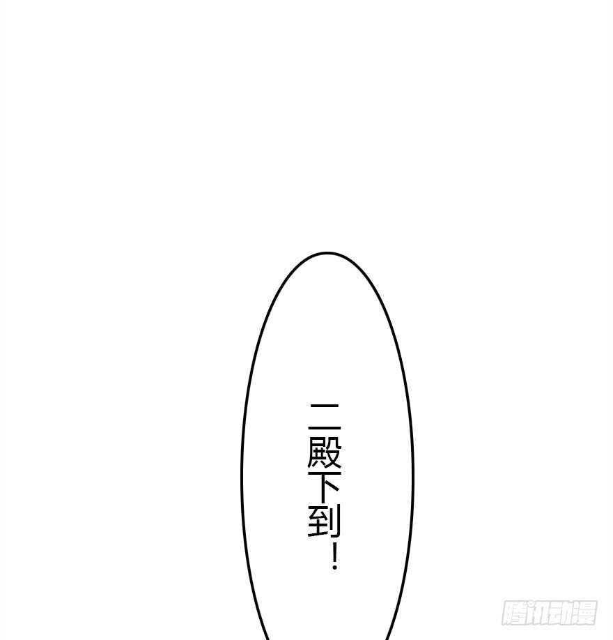 父子间的矛盾(1/3)-第25话