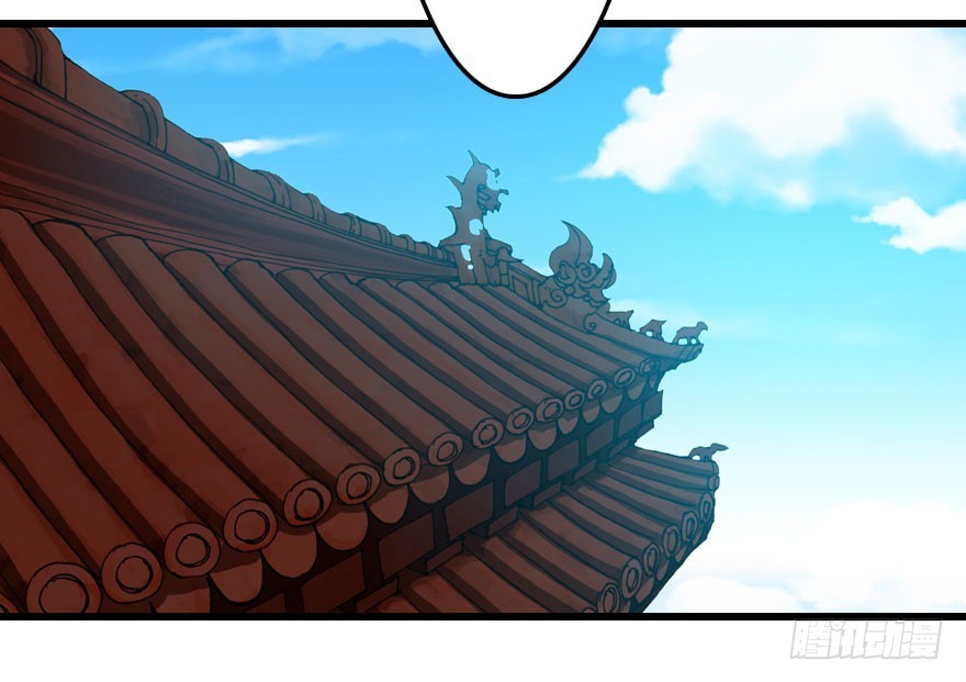 父子间的矛盾(1/3)-第25话