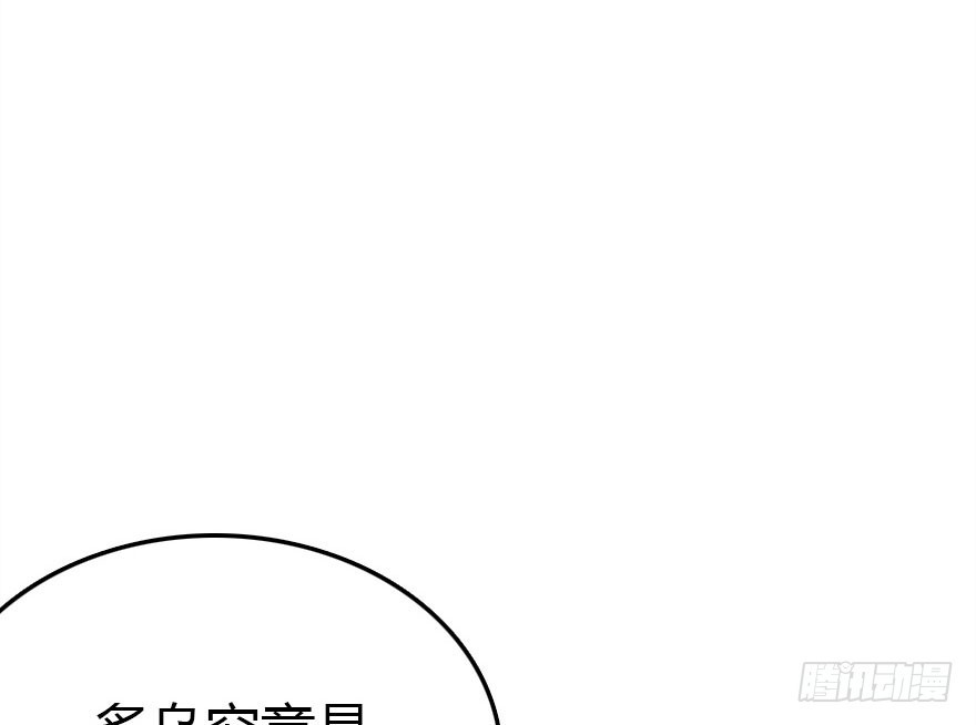 父子间的矛盾(1/3)-第25话