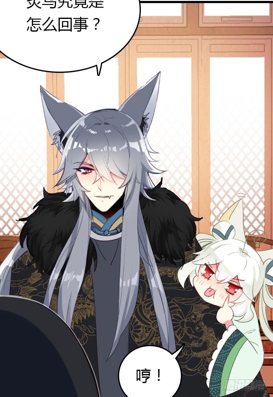 父子间的矛盾(1/3)-第25话