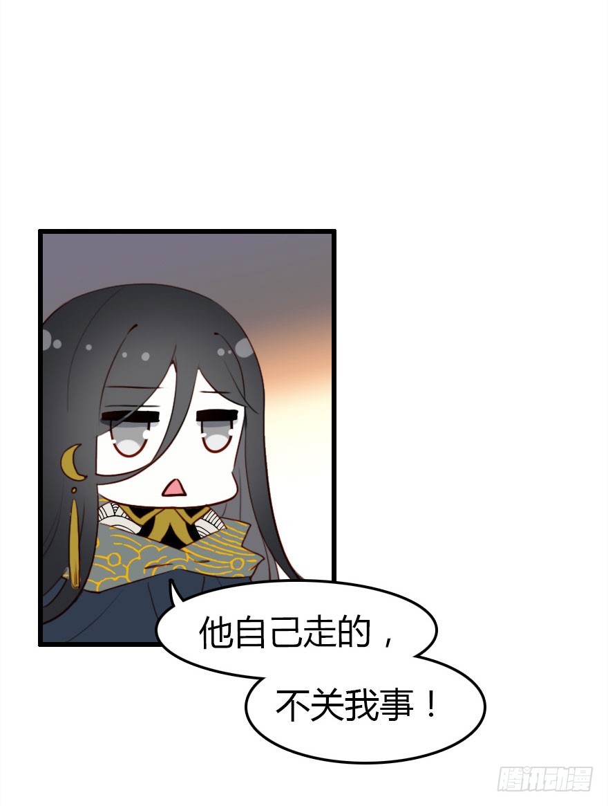 父子间的矛盾(1/3)-第25话