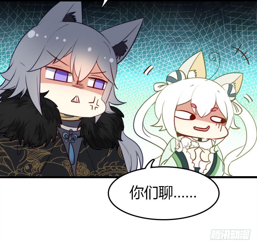 父子间的矛盾(1/3)-第25话