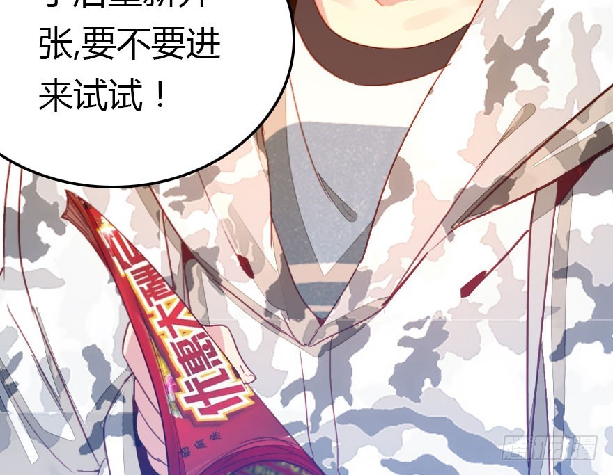 没那么容易的平淡的生活(1/3)-第27话