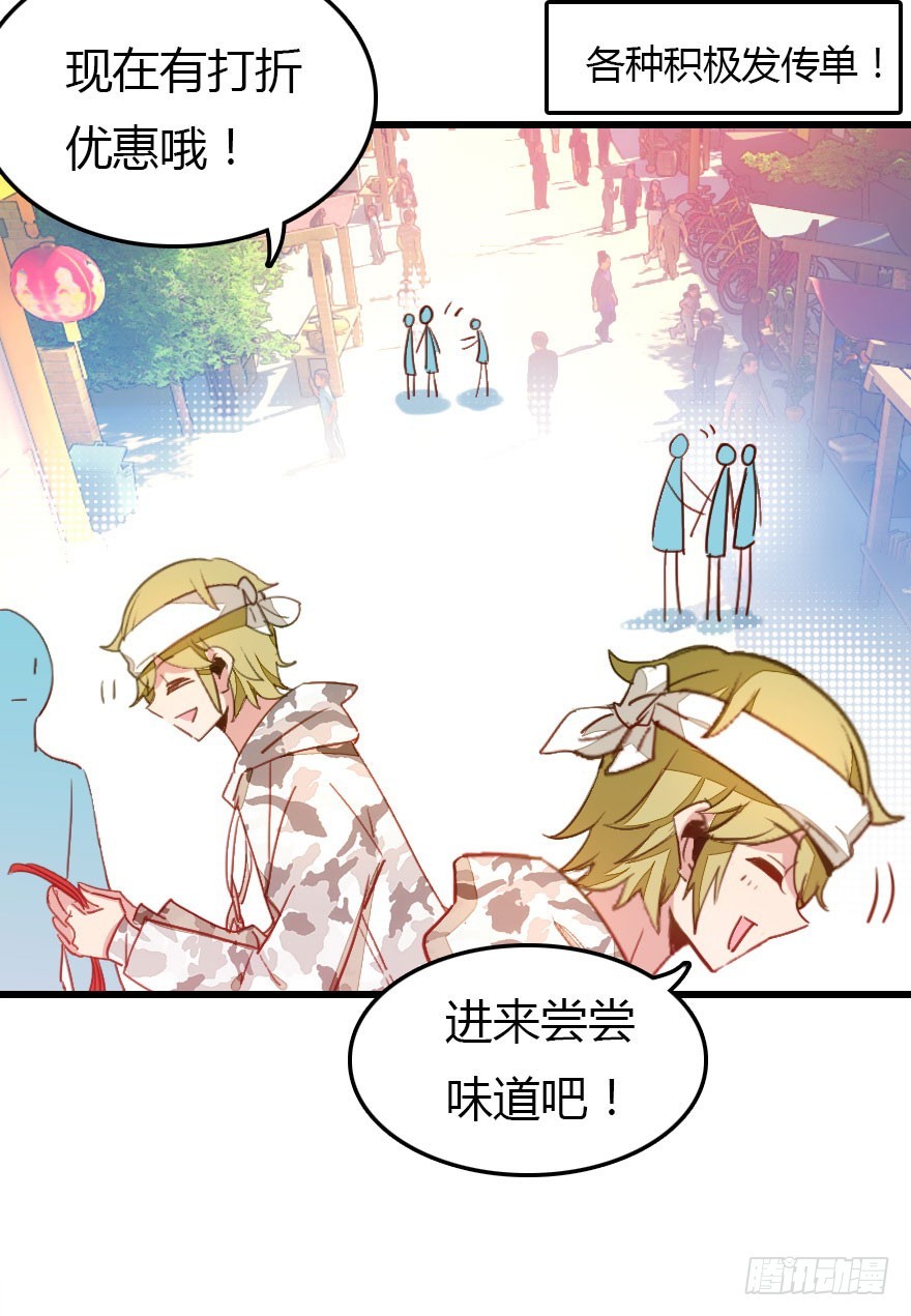 没那么容易的平淡的生活(1/3)-第27话