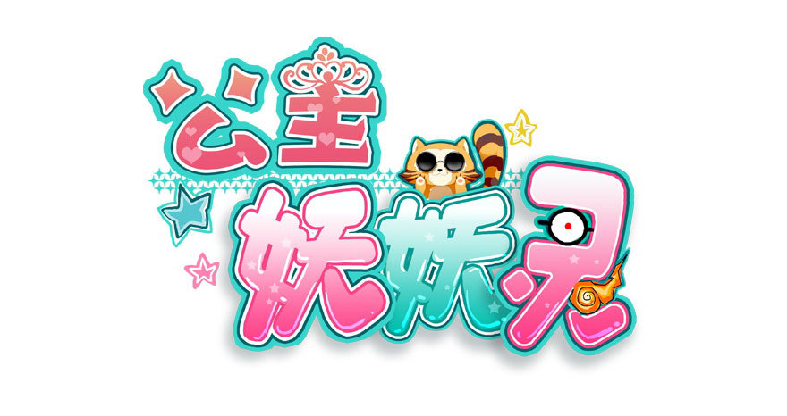 没那么容易的平淡的生活(1/3)-第27话