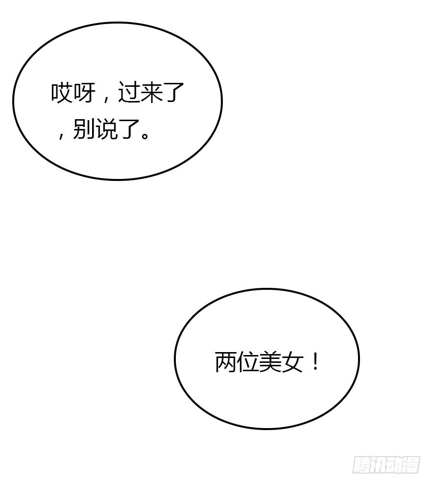 没那么容易的平淡的生活(1/3)-第27话