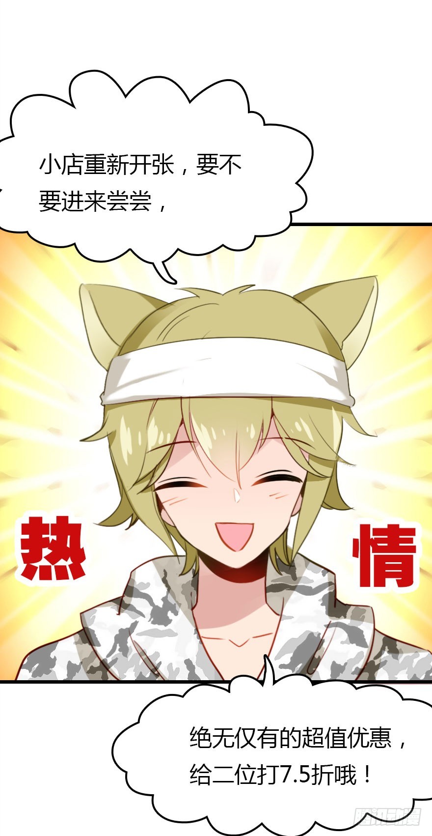 没那么容易的平淡的生活(1/3)-第27话