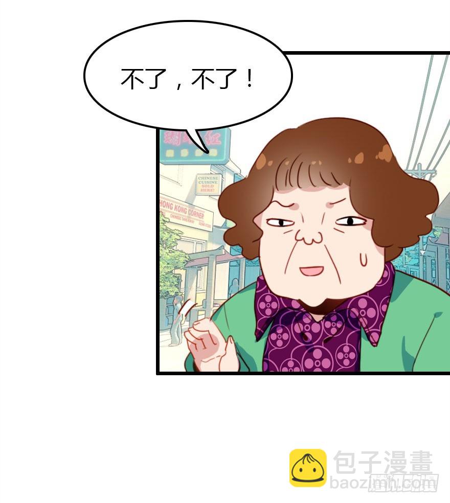 没那么容易的平淡的生活(1/3)-第27话