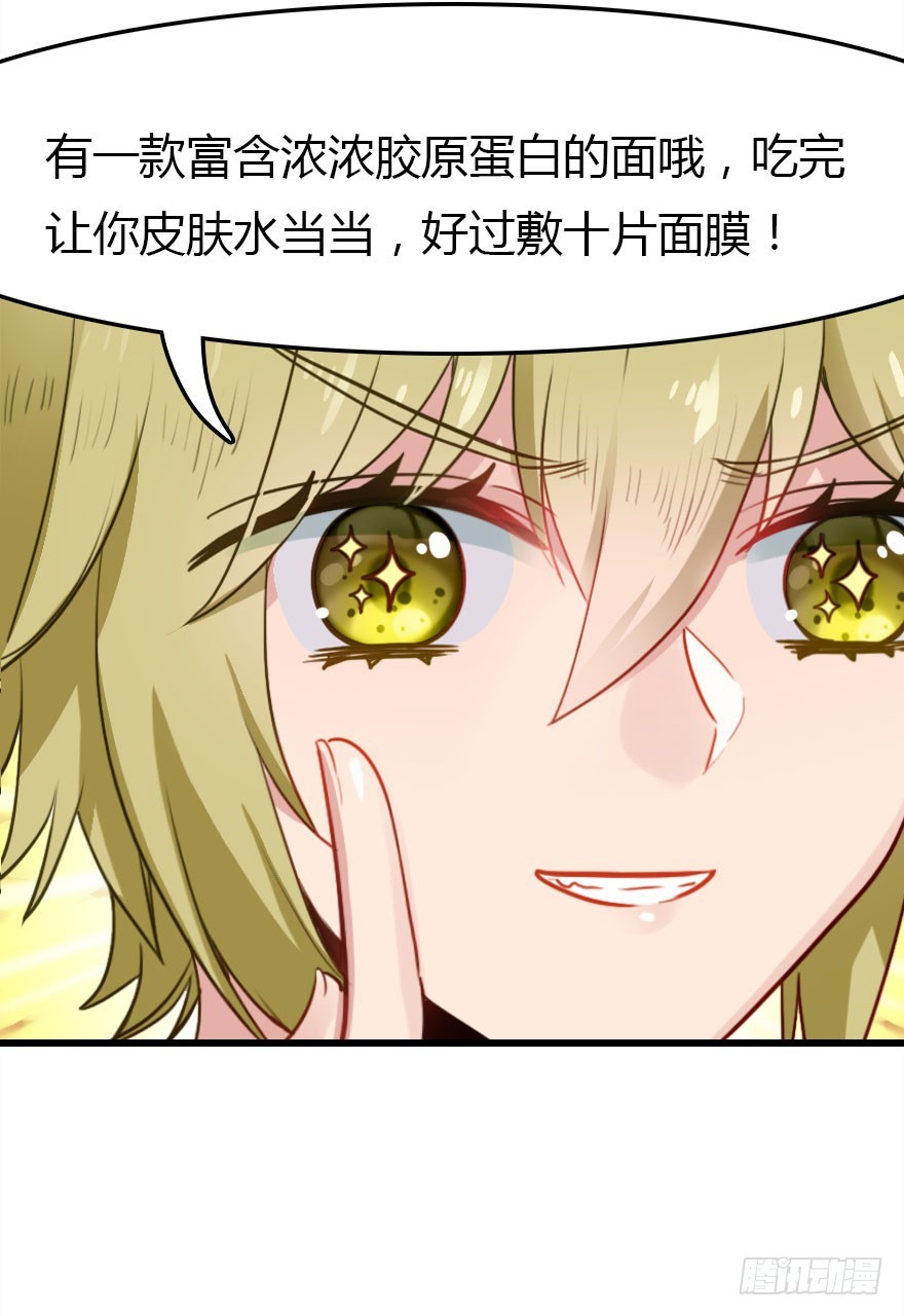 没那么容易的平淡的生活(1/3)-第27话