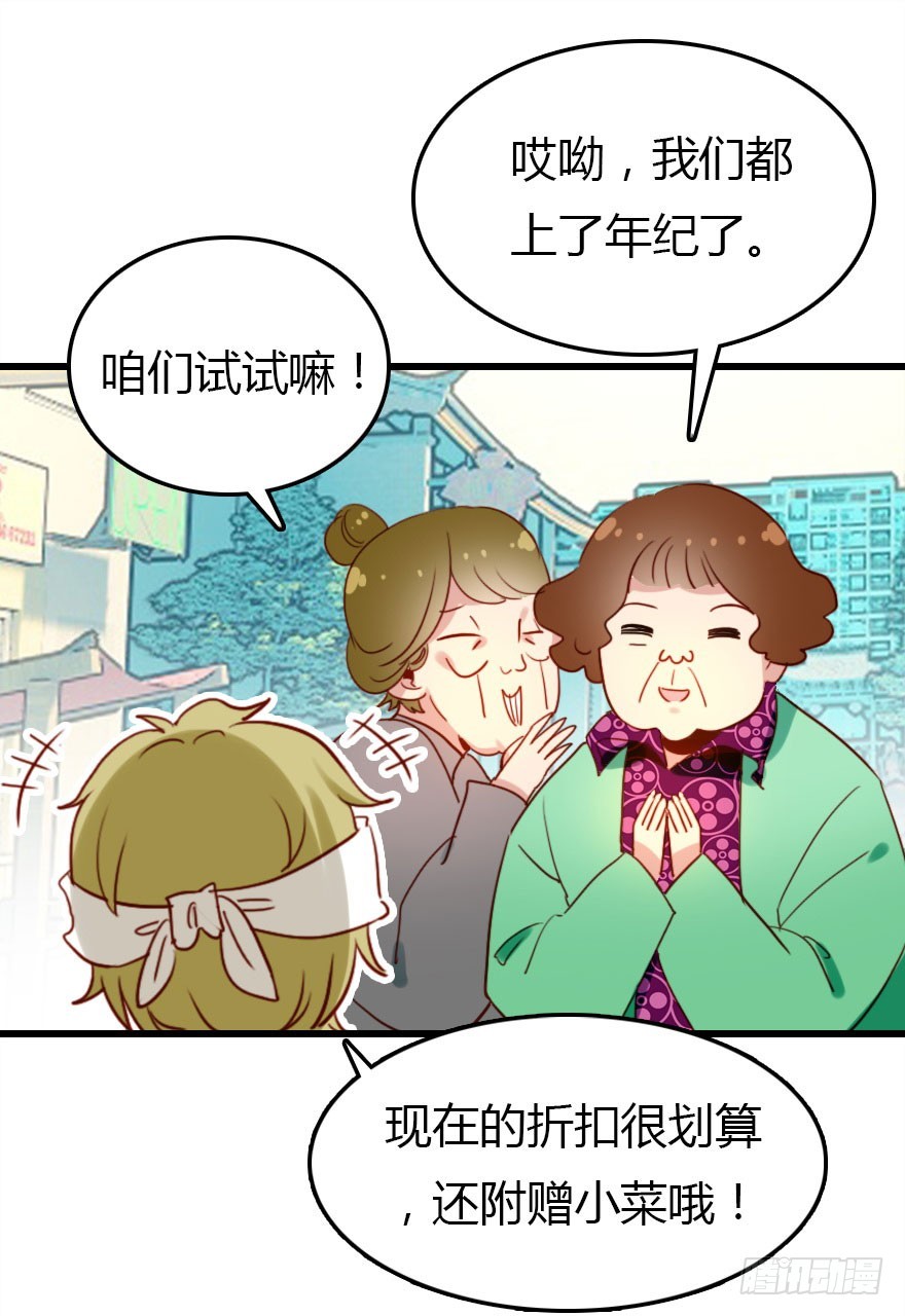 没那么容易的平淡的生活(1/3)-第27话