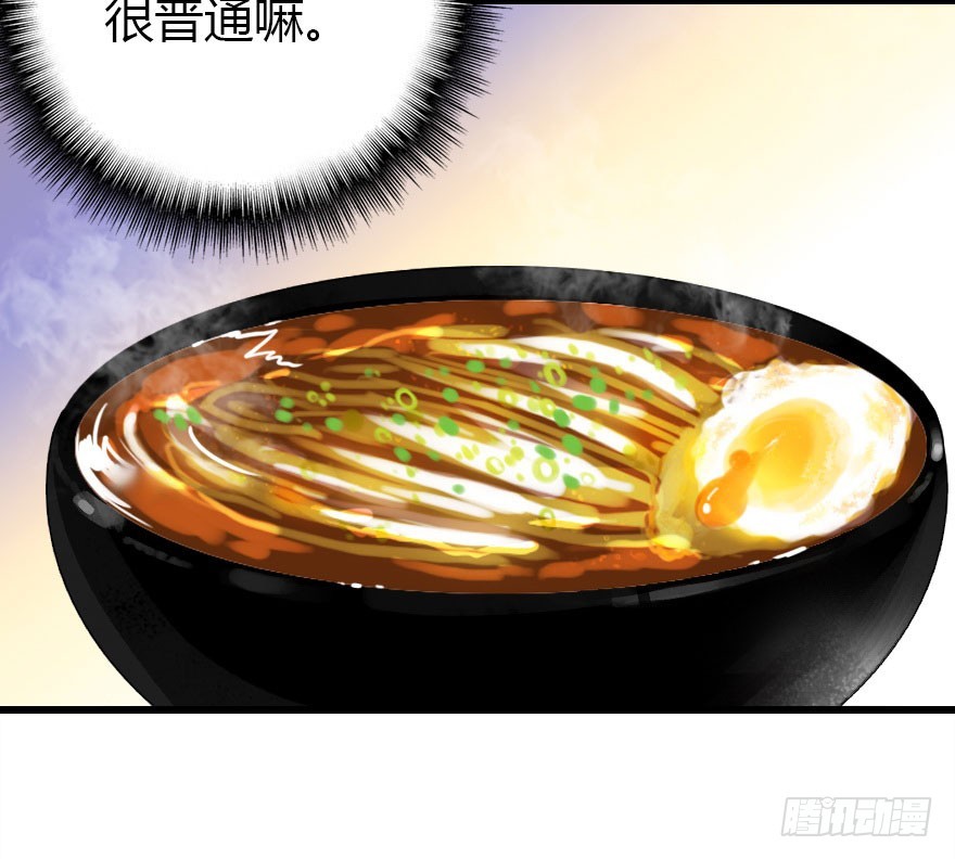 没那么容易的平淡的生活(1/3)-第27话