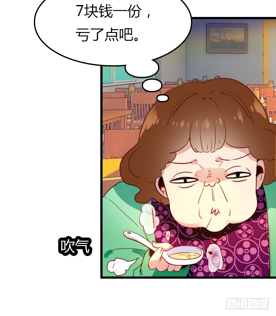 没那么容易的平淡的生活(1/3)-第27话