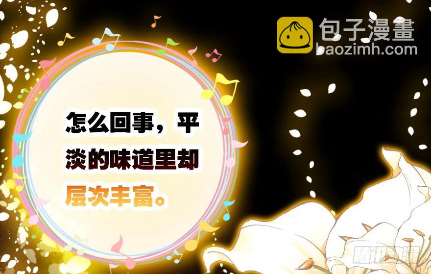 没那么容易的平淡的生活(1/3)-第27话