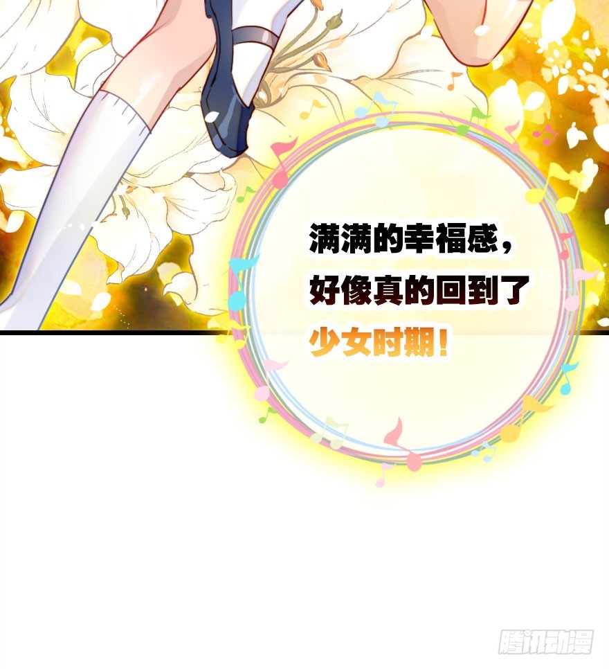 没那么容易的平淡的生活(1/3)-第27话