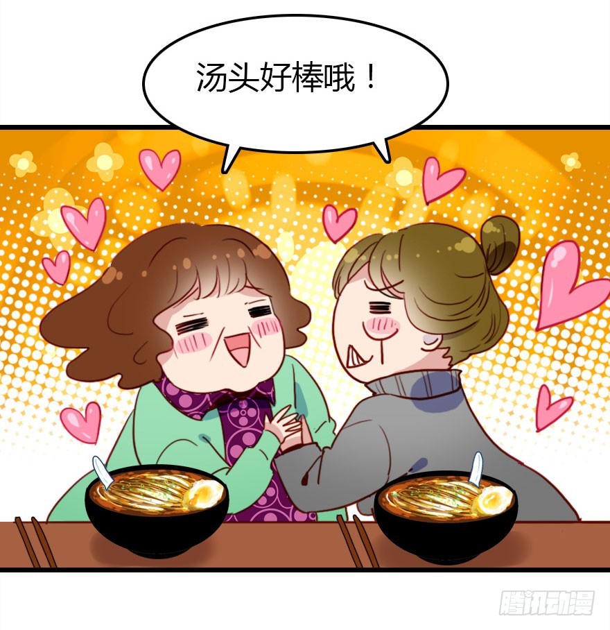 没那么容易的平淡的生活(1/3)-第27话