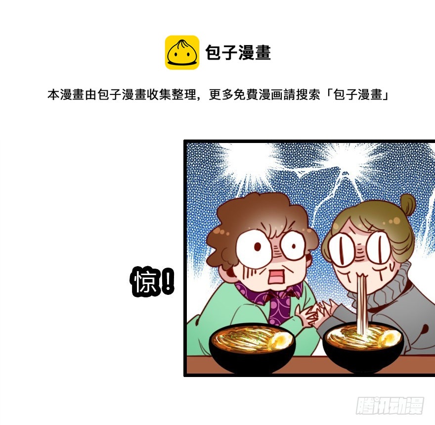 没那么容易的平淡的生活(1/3)-第27话