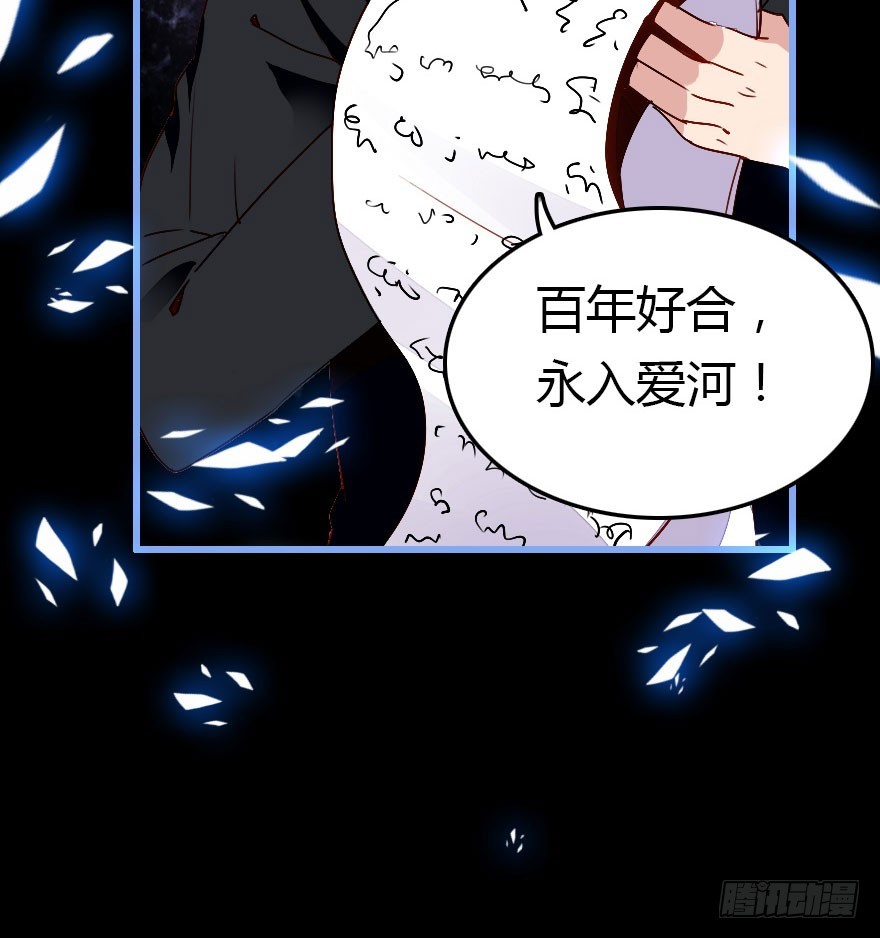 来呀，快活呀！(1/3)-第29话