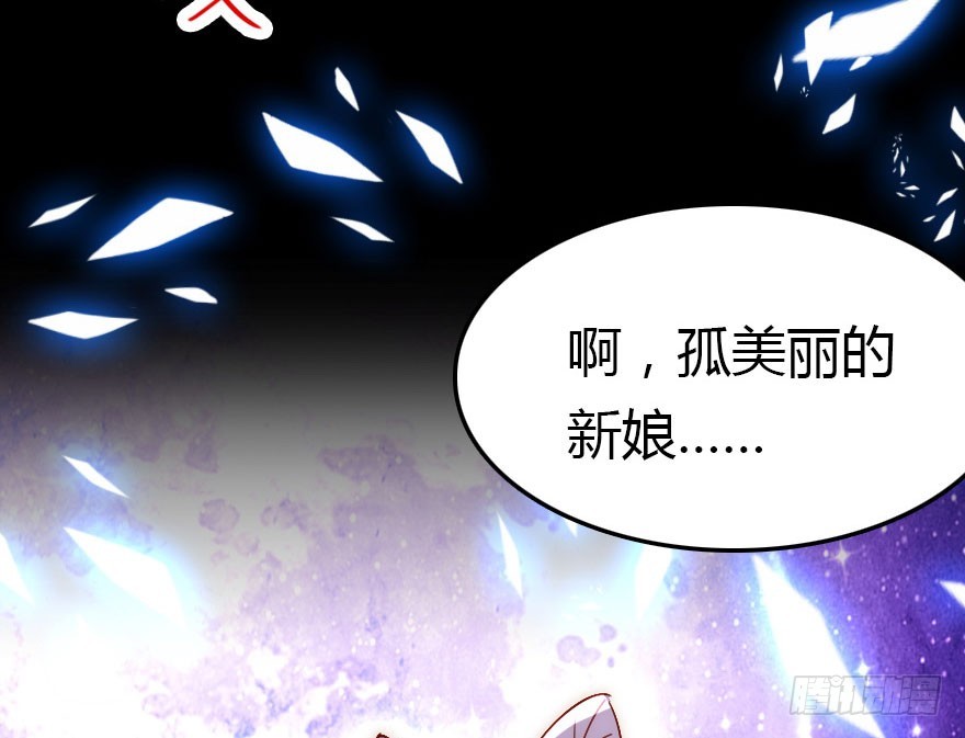 来呀，快活呀！(1/3)-第29话